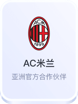 欧洲杯竞猜平台